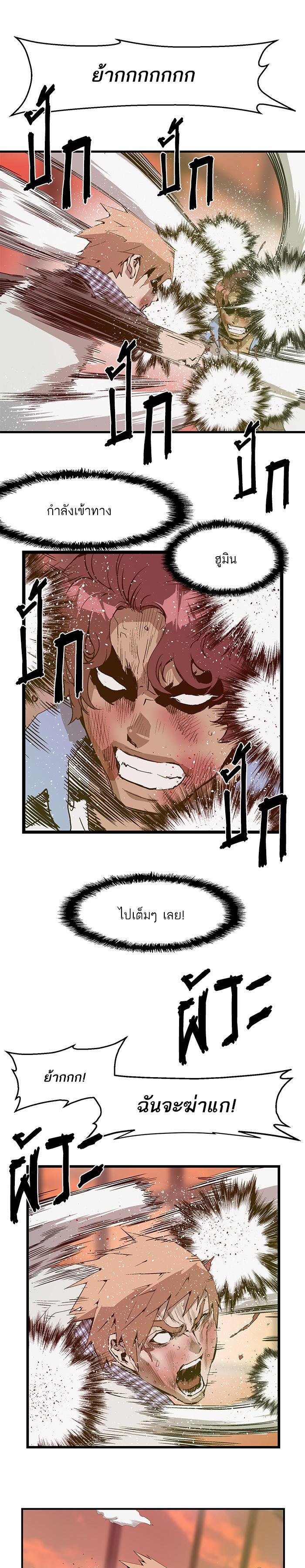 Manga-lc-com อ่านมังงะ อ่านการ์ตูน ออนไลน์ ฟรี Weak Hero ตอนที่ 1 2 3 4 5 6 7 8 9 10 11 12 13 14 ฟรี ไม่มีโฆษณา Manga-lc - อ่าน มังงะ อ่าน การ์ตูน ออนไลน์ อ่านมังงะ ฟรี