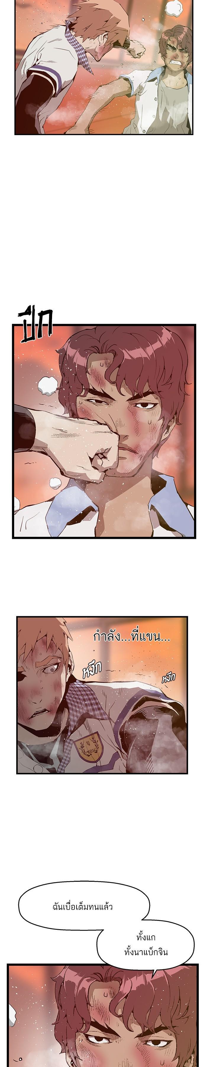 Manga-lc-com อ่านมังงะ อ่านการ์ตูน ออนไลน์ ฟรี Weak Hero ตอนที่ 1 2 3 4 5 6 7 8 9 10 11 12 13 14 ฟรี ไม่มีโฆษณา Manga-lc - อ่าน มังงะ อ่าน การ์ตูน ออนไลน์ อ่านมังงะ ฟรี