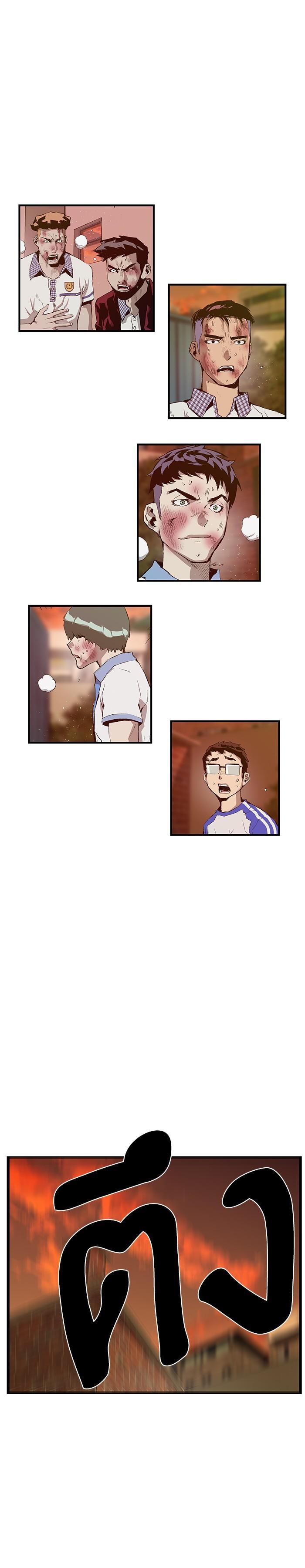 Manga-lc-com อ่านมังงะ อ่านการ์ตูน ออนไลน์ ฟรี Weak Hero ตอนที่ 1 2 3 4 5 6 7 8 9 10 11 12 13 14 ฟรี ไม่มีโฆษณา Manga-lc - อ่าน มังงะ อ่าน การ์ตูน ออนไลน์ อ่านมังงะ ฟรี