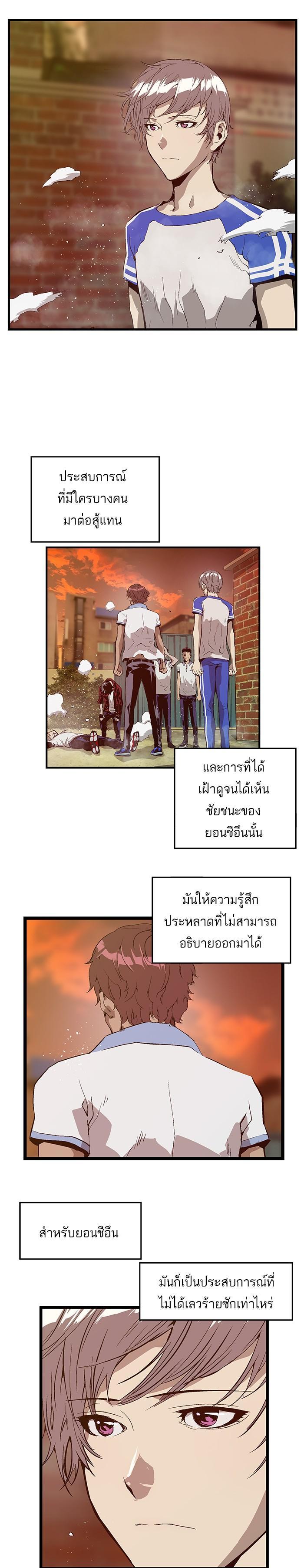 Manga-lc-com อ่านมังงะ อ่านการ์ตูน ออนไลน์ ฟรี Weak Hero ตอนที่ 1 2 3 4 5 6 7 8 9 10 11 12 13 14 ฟรี ไม่มีโฆษณา Manga-lc - อ่าน มังงะ อ่าน การ์ตูน ออนไลน์ อ่านมังงะ ฟรี