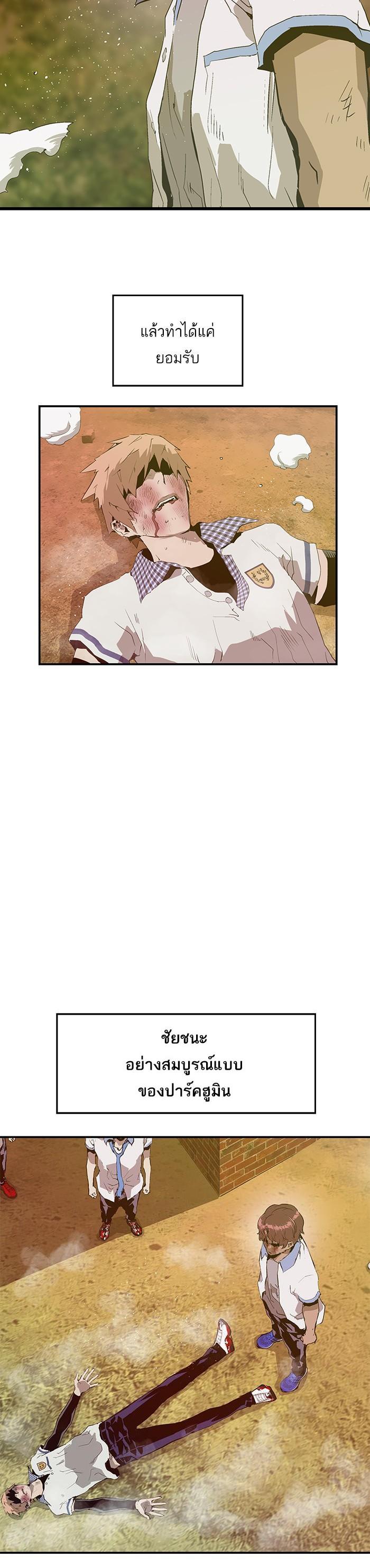 Manga-lc-com อ่านมังงะ อ่านการ์ตูน ออนไลน์ ฟรี Weak Hero ตอนที่ 1 2 3 4 5 6 7 8 9 10 11 12 13 14 ฟรี ไม่มีโฆษณา Manga-lc - อ่าน มังงะ อ่าน การ์ตูน ออนไลน์ อ่านมังงะ ฟรี