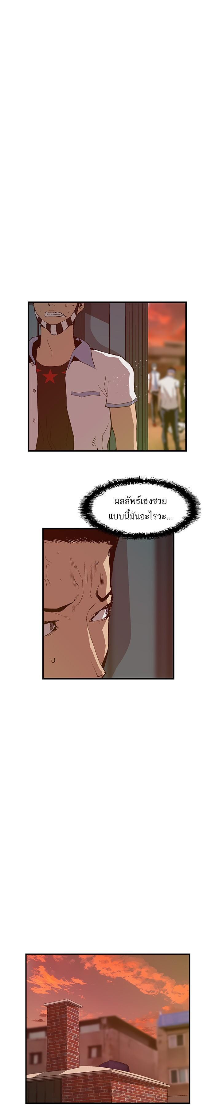 Manga-lc-com อ่านมังงะ อ่านการ์ตูน ออนไลน์ ฟรี Weak Hero ตอนที่ 1 2 3 4 5 6 7 8 9 10 11 12 13 14 ฟรี ไม่มีโฆษณา Manga-lc - อ่าน มังงะ อ่าน การ์ตูน ออนไลน์ อ่านมังงะ ฟรี