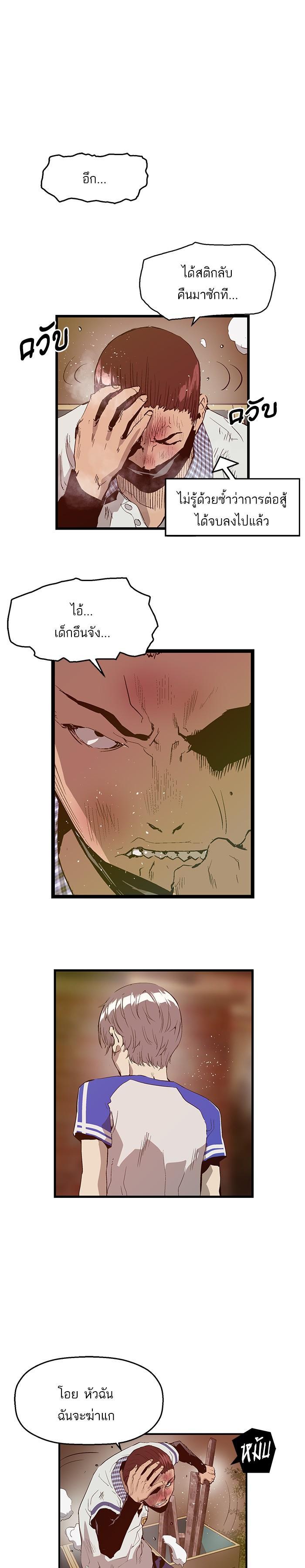 Manga-lc-com อ่านมังงะ อ่านการ์ตูน ออนไลน์ ฟรี Weak Hero ตอนที่ 1 2 3 4 5 6 7 8 9 10 11 12 13 14 ฟรี ไม่มีโฆษณา Manga-lc - อ่าน มังงะ อ่าน การ์ตูน ออนไลน์ อ่านมังงะ ฟรี