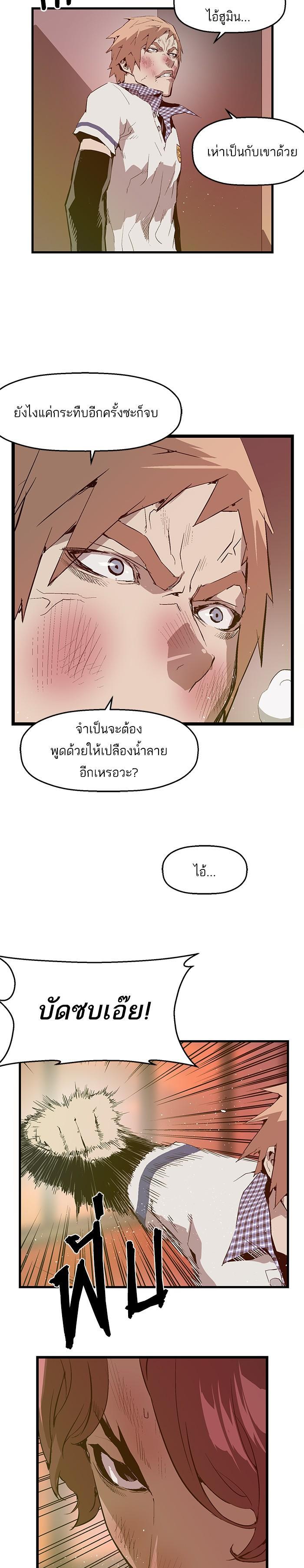 Manga-lc-com อ่านมังงะ อ่านการ์ตูน ออนไลน์ ฟรี Weak Hero ตอนที่ 1 2 3 4 5 6 7 8 9 10 11 12 13 14 ฟรี ไม่มีโฆษณา Manga-lc - อ่าน มังงะ อ่าน การ์ตูน ออนไลน์ อ่านมังงะ ฟรี