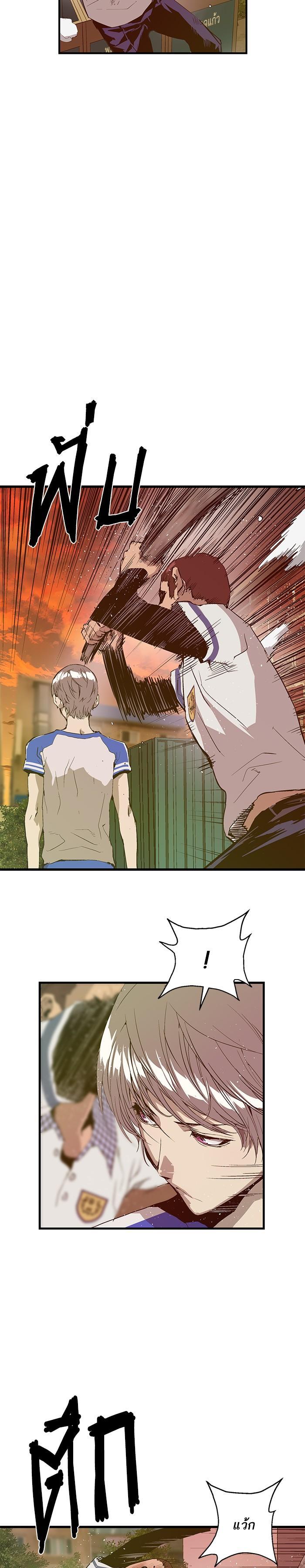 Manga-lc-com อ่านมังงะ อ่านการ์ตูน ออนไลน์ ฟรี Weak Hero ตอนที่ 1 2 3 4 5 6 7 8 9 10 11 12 13 14 ฟรี ไม่มีโฆษณา Manga-lc - อ่าน มังงะ อ่าน การ์ตูน ออนไลน์ อ่านมังงะ ฟรี