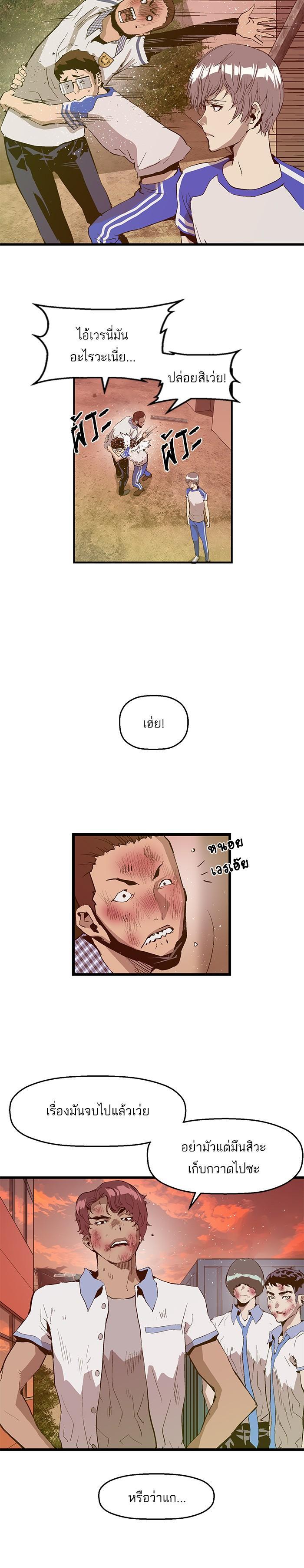 Manga-lc-com อ่านมังงะ อ่านการ์ตูน ออนไลน์ ฟรี Weak Hero ตอนที่ 1 2 3 4 5 6 7 8 9 10 11 12 13 14 ฟรี ไม่มีโฆษณา Manga-lc - อ่าน มังงะ อ่าน การ์ตูน ออนไลน์ อ่านมังงะ ฟรี