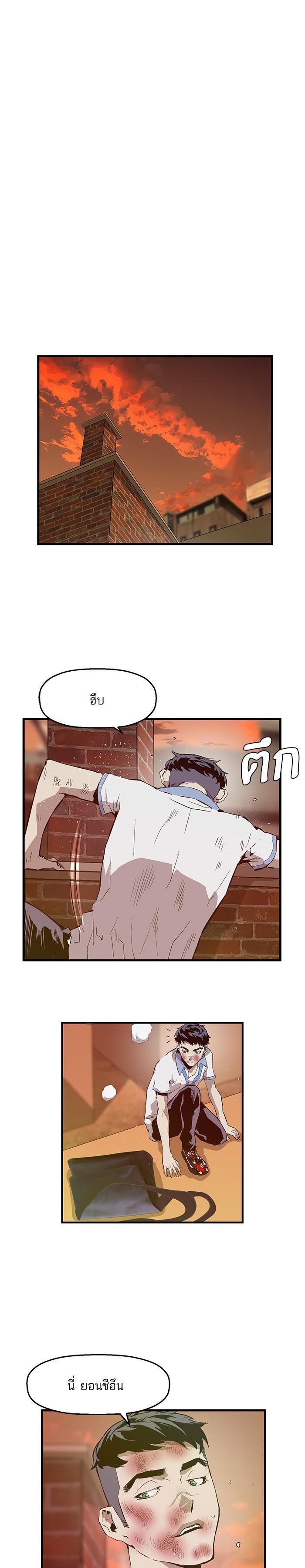 Manga-lc-com อ่านมังงะ อ่านการ์ตูน ออนไลน์ ฟรี Weak Hero ตอนที่ 1 2 3 4 5 6 7 8 9 10 11 12 13 14 ฟรี ไม่มีโฆษณา Manga-lc - อ่าน มังงะ อ่าน การ์ตูน ออนไลน์ อ่านมังงะ ฟรี