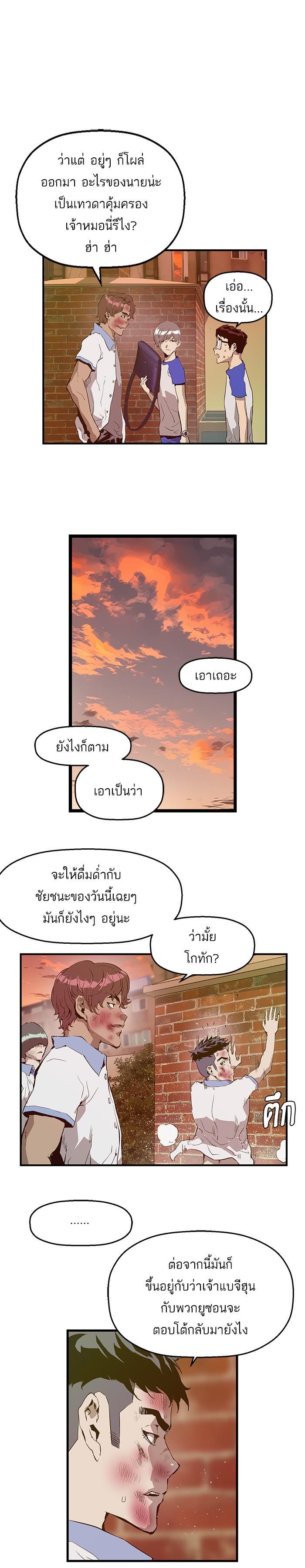 Manga-lc-com อ่านมังงะ อ่านการ์ตูน ออนไลน์ ฟรี Weak Hero ตอนที่ 1 2 3 4 5 6 7 8 9 10 11 12 13 14 ฟรี ไม่มีโฆษณา Manga-lc - อ่าน มังงะ อ่าน การ์ตูน ออนไลน์ อ่านมังงะ ฟรี