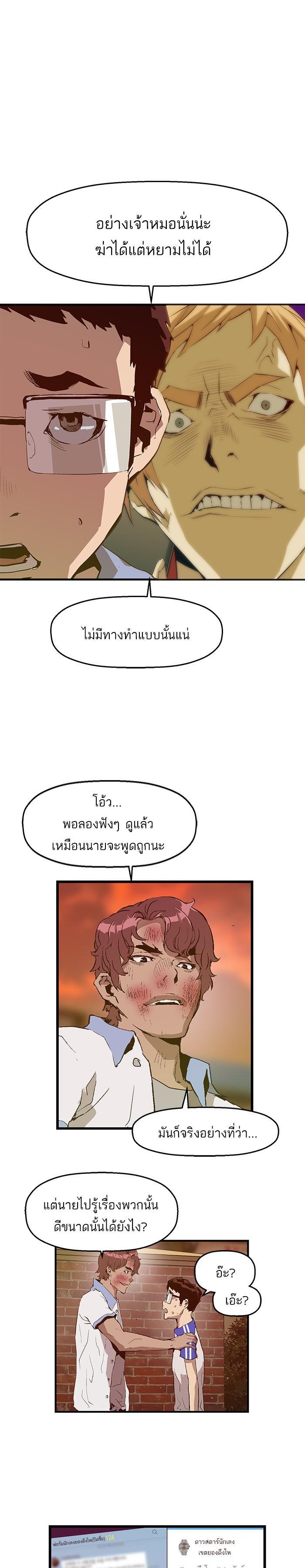 Manga-lc-com อ่านมังงะ อ่านการ์ตูน ออนไลน์ ฟรี Weak Hero ตอนที่ 1 2 3 4 5 6 7 8 9 10 11 12 13 14 ฟรี ไม่มีโฆษณา Manga-lc - อ่าน มังงะ อ่าน การ์ตูน ออนไลน์ อ่านมังงะ ฟรี