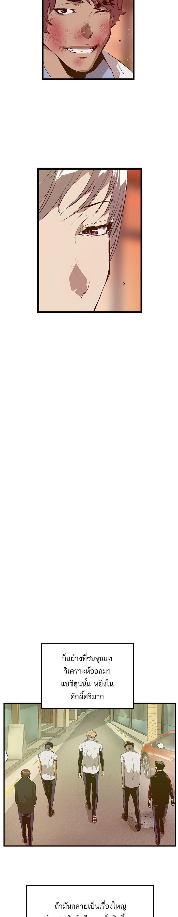 Manga-lc-com อ่านมังงะ อ่านการ์ตูน ออนไลน์ ฟรี Weak Hero ตอนที่ 1 2 3 4 5 6 7 8 9 10 11 12 13 14 ฟรี ไม่มีโฆษณา Manga-lc - อ่าน มังงะ อ่าน การ์ตูน ออนไลน์ อ่านมังงะ ฟรี