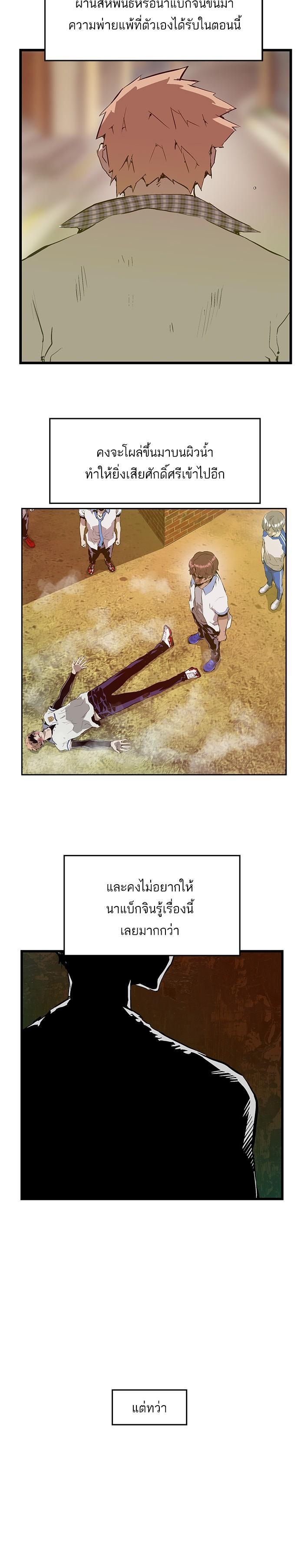 Manga-lc-com อ่านมังงะ อ่านการ์ตูน ออนไลน์ ฟรี Weak Hero ตอนที่ 1 2 3 4 5 6 7 8 9 10 11 12 13 14 ฟรี ไม่มีโฆษณา Manga-lc - อ่าน มังงะ อ่าน การ์ตูน ออนไลน์ อ่านมังงะ ฟรี