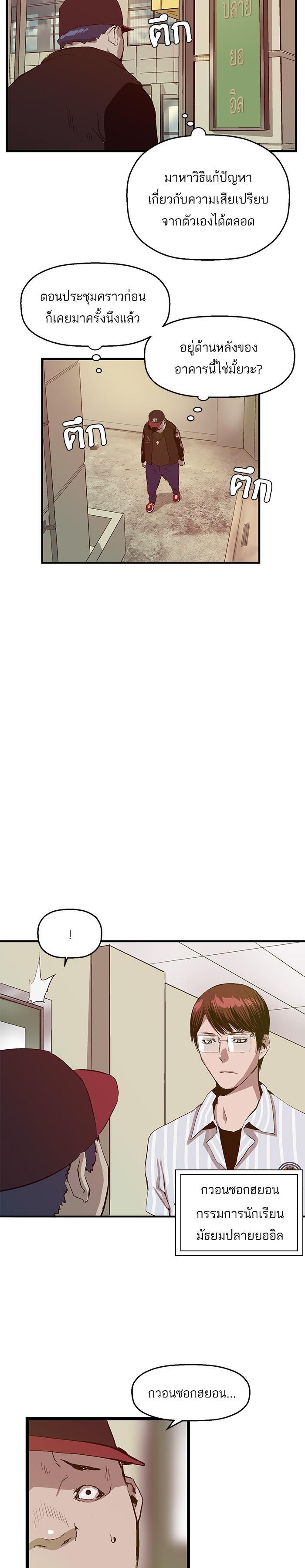 Manga-lc-com อ่านมังงะ อ่านการ์ตูน ออนไลน์ ฟรี Weak Hero ตอนที่ 1 2 3 4 5 6 7 8 9 10 11 12 13 14 ฟรี ไม่มีโฆษณา Manga-lc - อ่าน มังงะ อ่าน การ์ตูน ออนไลน์ อ่านมังงะ ฟรี