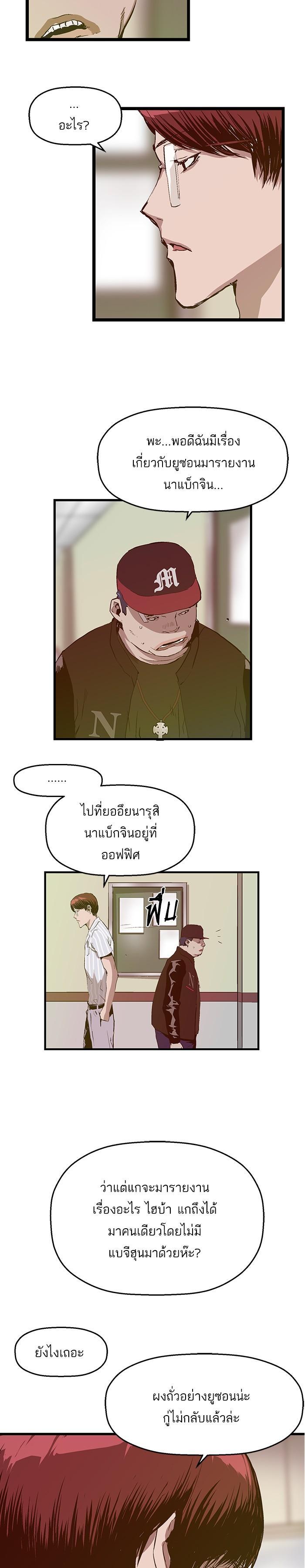 Manga-lc-com อ่านมังงะ อ่านการ์ตูน ออนไลน์ ฟรี Weak Hero ตอนที่ 1 2 3 4 5 6 7 8 9 10 11 12 13 14 ฟรี ไม่มีโฆษณา Manga-lc - อ่าน มังงะ อ่าน การ์ตูน ออนไลน์ อ่านมังงะ ฟรี