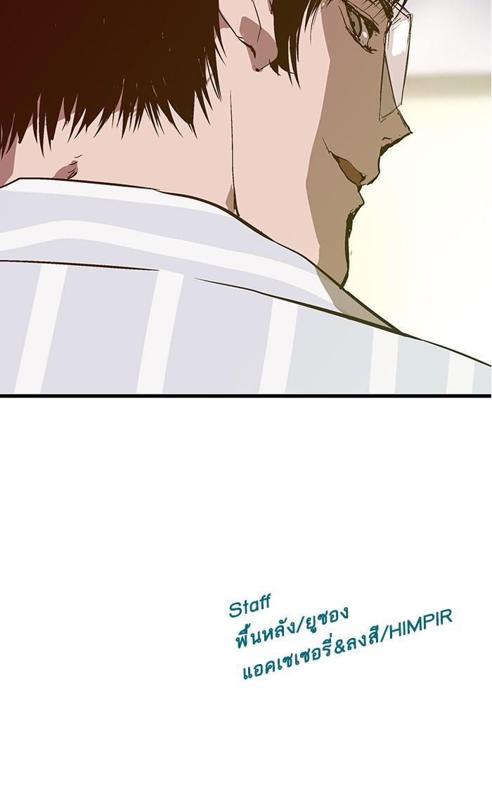 Manga-lc-com อ่านมังงะ อ่านการ์ตูน ออนไลน์ ฟรี Weak Hero ตอนที่ 1 2 3 4 5 6 7 8 9 10 11 12 13 14 ฟรี ไม่มีโฆษณา Manga-lc - อ่าน มังงะ อ่าน การ์ตูน ออนไลน์ อ่านมังงะ ฟรี