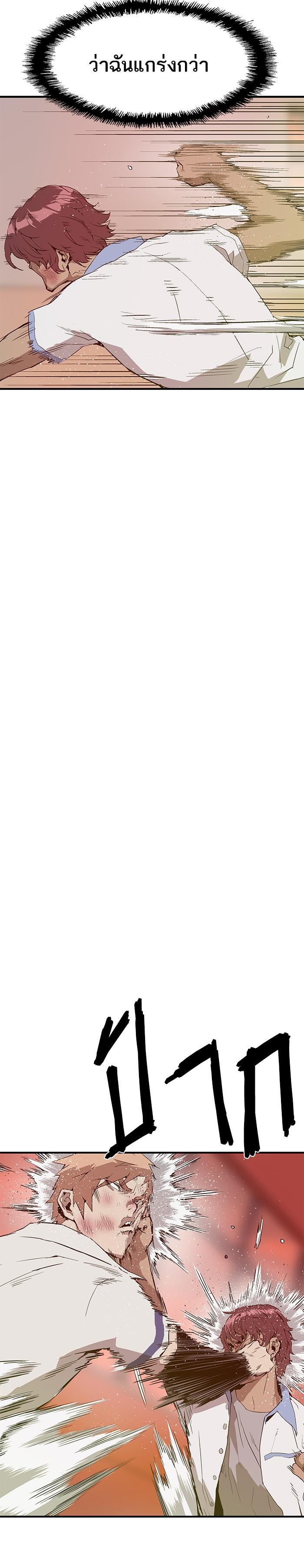 Manga-lc-com อ่านมังงะ อ่านการ์ตูน ออนไลน์ ฟรี Weak Hero ตอนที่ 1 2 3 4 5 6 7 8 9 10 11 12 13 14 ฟรี ไม่มีโฆษณา Manga-lc - อ่าน มังงะ อ่าน การ์ตูน ออนไลน์ อ่านมังงะ ฟรี