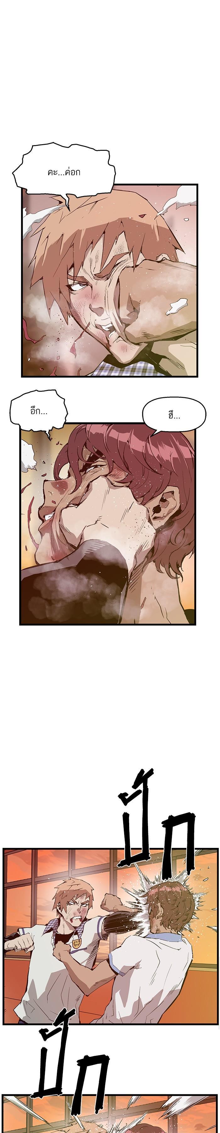 Manga-lc-com อ่านมังงะ อ่านการ์ตูน ออนไลน์ ฟรี Weak Hero ตอนที่ 1 2 3 4 5 6 7 8 9 10 11 12 13 14 ฟรี ไม่มีโฆษณา Manga-lc - อ่าน มังงะ อ่าน การ์ตูน ออนไลน์ อ่านมังงะ ฟรี