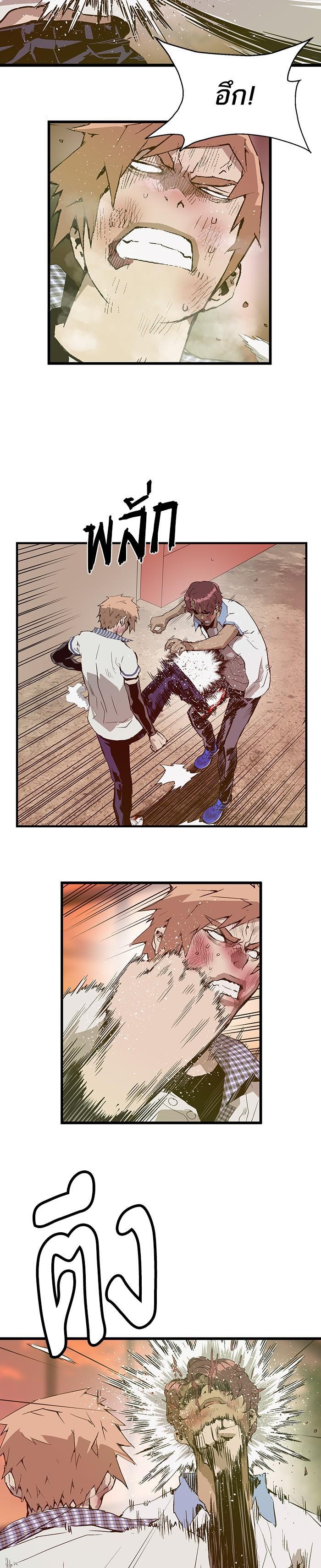 Manga-lc-com อ่านมังงะ อ่านการ์ตูน ออนไลน์ ฟรี Weak Hero ตอนที่ 1 2 3 4 5 6 7 8 9 10 11 12 13 14 ฟรี ไม่มีโฆษณา Manga-lc - อ่าน มังงะ อ่าน การ์ตูน ออนไลน์ อ่านมังงะ ฟรี