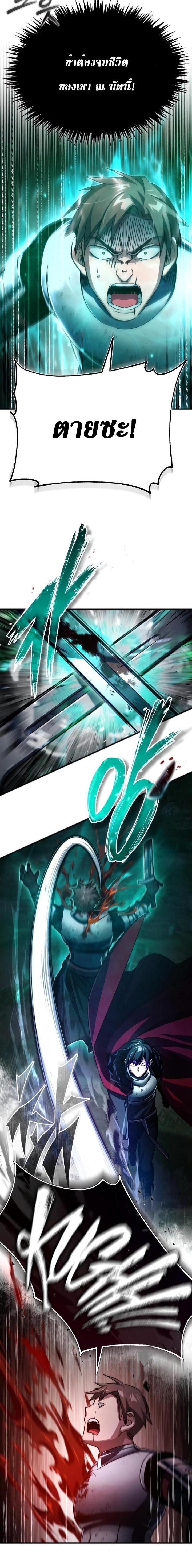 Manga-lc-com อ่านมังงะ อ่านการ์ตูน ออนไลน์ ฟรี The Heavenly Demon Can’t Live a Normal Life ตอนที่ 1 2 3 4 5 6 7 8 9 10 11 12 13 14 ฟรี ไม่มีโฆษณา Manga-lc - อ่าน มังงะ อ่าน การ์ตูน ออนไลน์ อ่านมังงะ ฟรี