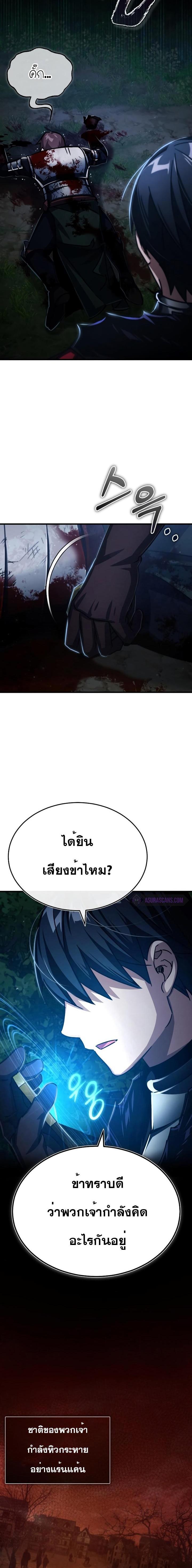 Manga-lc-com อ่านมังงะ อ่านการ์ตูน ออนไลน์ ฟรี The Heavenly Demon Can’t Live a Normal Life ตอนที่ 1 2 3 4 5 6 7 8 9 10 11 12 13 14 ฟรี ไม่มีโฆษณา Manga-lc - อ่าน มังงะ อ่าน การ์ตูน ออนไลน์ อ่านมังงะ ฟรี