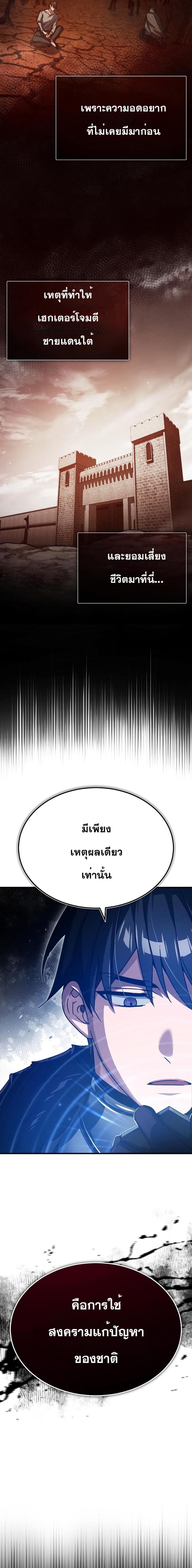 Manga-lc-com อ่านมังงะ อ่านการ์ตูน ออนไลน์ ฟรี The Heavenly Demon Can’t Live a Normal Life ตอนที่ 1 2 3 4 5 6 7 8 9 10 11 12 13 14 ฟรี ไม่มีโฆษณา Manga-lc - อ่าน มังงะ อ่าน การ์ตูน ออนไลน์ อ่านมังงะ ฟรี