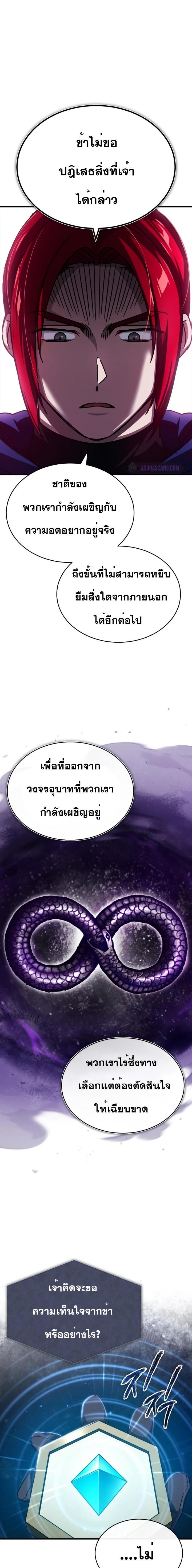 Manga-lc-com อ่านมังงะ อ่านการ์ตูน ออนไลน์ ฟรี The Heavenly Demon Can’t Live a Normal Life ตอนที่ 1 2 3 4 5 6 7 8 9 10 11 12 13 14 ฟรี ไม่มีโฆษณา Manga-lc - อ่าน มังงะ อ่าน การ์ตูน ออนไลน์ อ่านมังงะ ฟรี