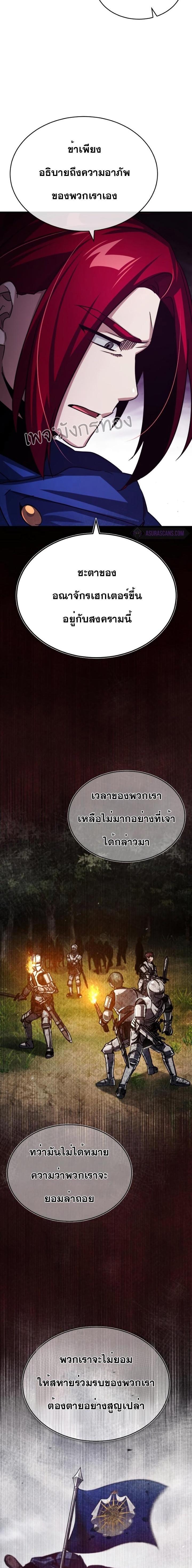 Manga-lc-com อ่านมังงะ อ่านการ์ตูน ออนไลน์ ฟรี The Heavenly Demon Can’t Live a Normal Life ตอนที่ 1 2 3 4 5 6 7 8 9 10 11 12 13 14 ฟรี ไม่มีโฆษณา Manga-lc - อ่าน มังงะ อ่าน การ์ตูน ออนไลน์ อ่านมังงะ ฟรี