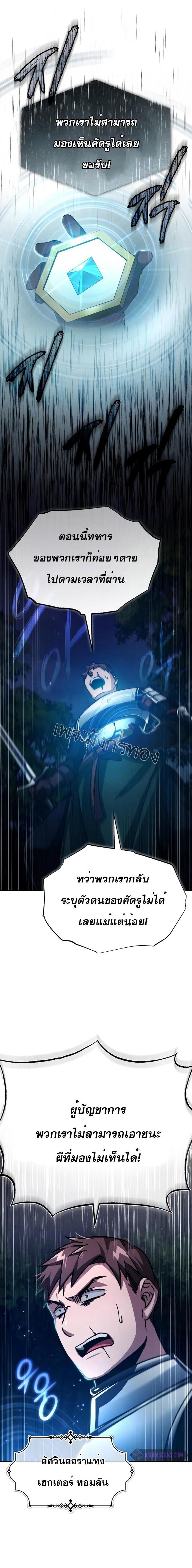 Manga-lc-com อ่านมังงะ อ่านการ์ตูน ออนไลน์ ฟรี The Heavenly Demon Can’t Live a Normal Life ตอนที่ 1 2 3 4 5 6 7 8 9 10 11 12 13 14 ฟรี ไม่มีโฆษณา Manga-lc - อ่าน มังงะ อ่าน การ์ตูน ออนไลน์ อ่านมังงะ ฟรี