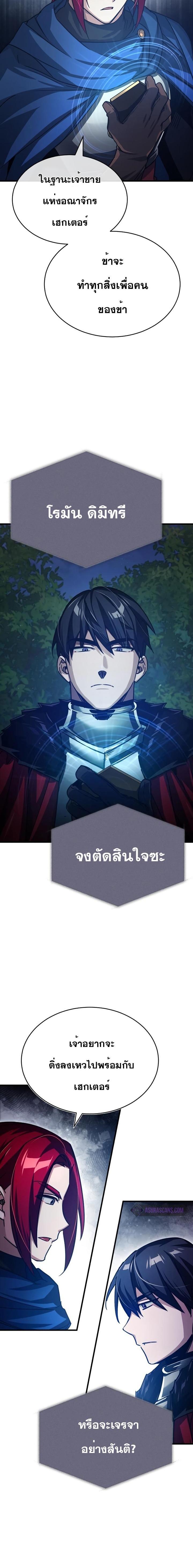 Manga-lc-com อ่านมังงะ อ่านการ์ตูน ออนไลน์ ฟรี The Heavenly Demon Can’t Live a Normal Life ตอนที่ 1 2 3 4 5 6 7 8 9 10 11 12 13 14 ฟรี ไม่มีโฆษณา Manga-lc - อ่าน มังงะ อ่าน การ์ตูน ออนไลน์ อ่านมังงะ ฟรี