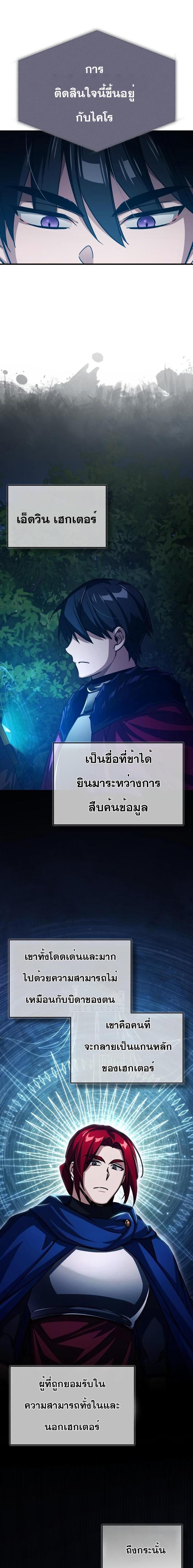 Manga-lc-com อ่านมังงะ อ่านการ์ตูน ออนไลน์ ฟรี The Heavenly Demon Can’t Live a Normal Life ตอนที่ 1 2 3 4 5 6 7 8 9 10 11 12 13 14 ฟรี ไม่มีโฆษณา Manga-lc - อ่าน มังงะ อ่าน การ์ตูน ออนไลน์ อ่านมังงะ ฟรี