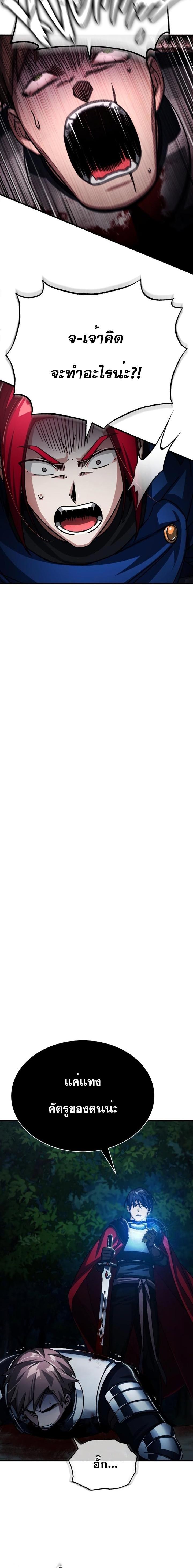 Manga-lc-com อ่านมังงะ อ่านการ์ตูน ออนไลน์ ฟรี The Heavenly Demon Can’t Live a Normal Life ตอนที่ 1 2 3 4 5 6 7 8 9 10 11 12 13 14 ฟรี ไม่มีโฆษณา Manga-lc - อ่าน มังงะ อ่าน การ์ตูน ออนไลน์ อ่านมังงะ ฟรี