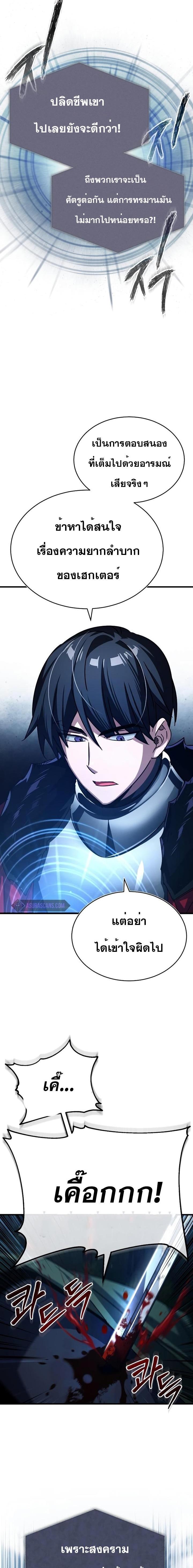 Manga-lc-com อ่านมังงะ อ่านการ์ตูน ออนไลน์ ฟรี The Heavenly Demon Can’t Live a Normal Life ตอนที่ 1 2 3 4 5 6 7 8 9 10 11 12 13 14 ฟรี ไม่มีโฆษณา Manga-lc - อ่าน มังงะ อ่าน การ์ตูน ออนไลน์ อ่านมังงะ ฟรี