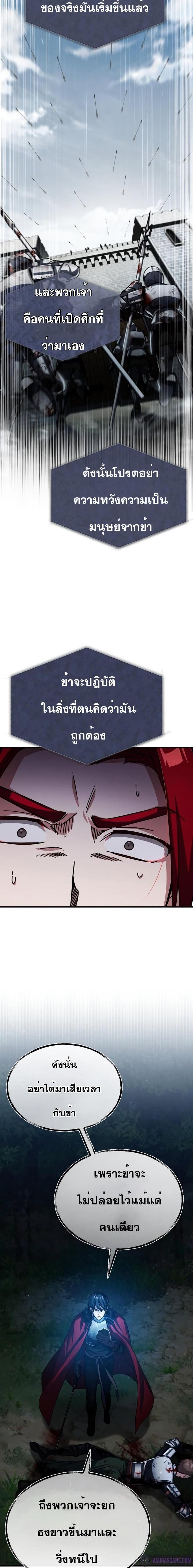 Manga-lc-com อ่านมังงะ อ่านการ์ตูน ออนไลน์ ฟรี The Heavenly Demon Can’t Live a Normal Life ตอนที่ 1 2 3 4 5 6 7 8 9 10 11 12 13 14 ฟรี ไม่มีโฆษณา Manga-lc - อ่าน มังงะ อ่าน การ์ตูน ออนไลน์ อ่านมังงะ ฟรี