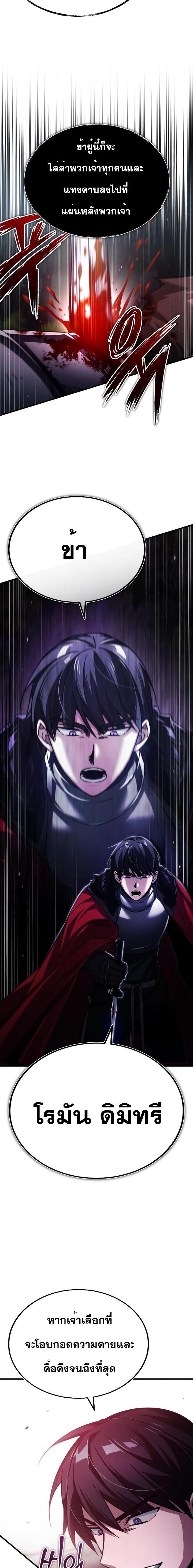 Manga-lc-com อ่านมังงะ อ่านการ์ตูน ออนไลน์ ฟรี The Heavenly Demon Can’t Live a Normal Life ตอนที่ 1 2 3 4 5 6 7 8 9 10 11 12 13 14 ฟรี ไม่มีโฆษณา Manga-lc - อ่าน มังงะ อ่าน การ์ตูน ออนไลน์ อ่านมังงะ ฟรี