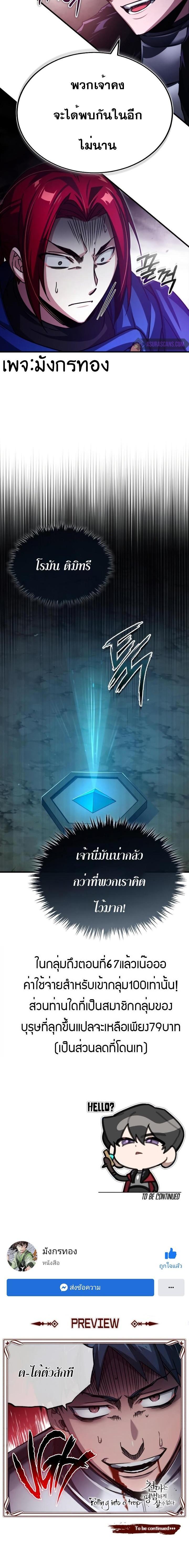 Manga-lc-com อ่านมังงะ อ่านการ์ตูน ออนไลน์ ฟรี The Heavenly Demon Can’t Live a Normal Life ตอนที่ 1 2 3 4 5 6 7 8 9 10 11 12 13 14 ฟรี ไม่มีโฆษณา Manga-lc - อ่าน มังงะ อ่าน การ์ตูน ออนไลน์ อ่านมังงะ ฟรี