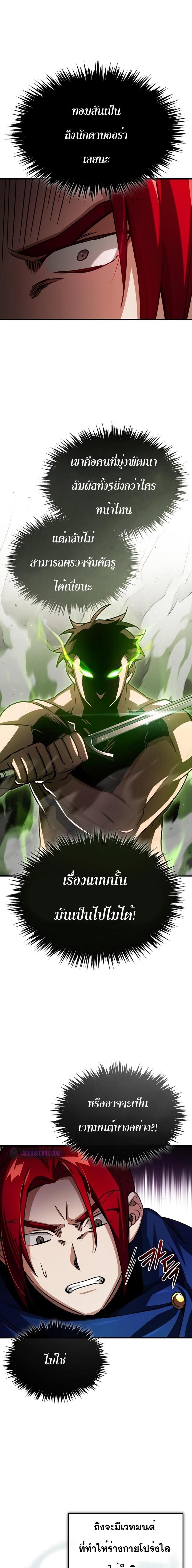 Manga-lc-com อ่านมังงะ อ่านการ์ตูน ออนไลน์ ฟรี The Heavenly Demon Can’t Live a Normal Life ตอนที่ 1 2 3 4 5 6 7 8 9 10 11 12 13 14 ฟรี ไม่มีโฆษณา Manga-lc - อ่าน มังงะ อ่าน การ์ตูน ออนไลน์ อ่านมังงะ ฟรี