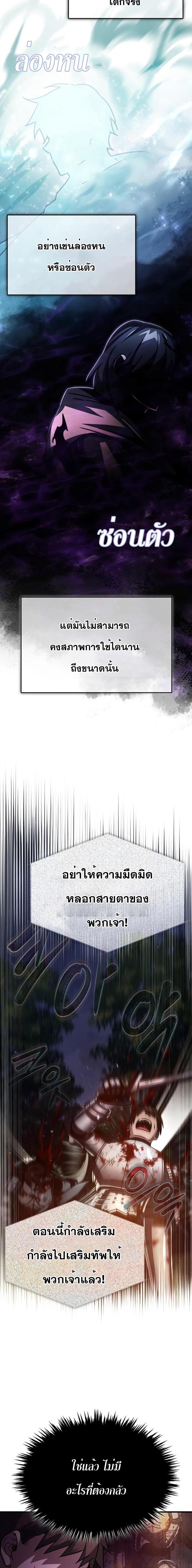 Manga-lc-com อ่านมังงะ อ่านการ์ตูน ออนไลน์ ฟรี The Heavenly Demon Can’t Live a Normal Life ตอนที่ 1 2 3 4 5 6 7 8 9 10 11 12 13 14 ฟรี ไม่มีโฆษณา Manga-lc - อ่าน มังงะ อ่าน การ์ตูน ออนไลน์ อ่านมังงะ ฟรี