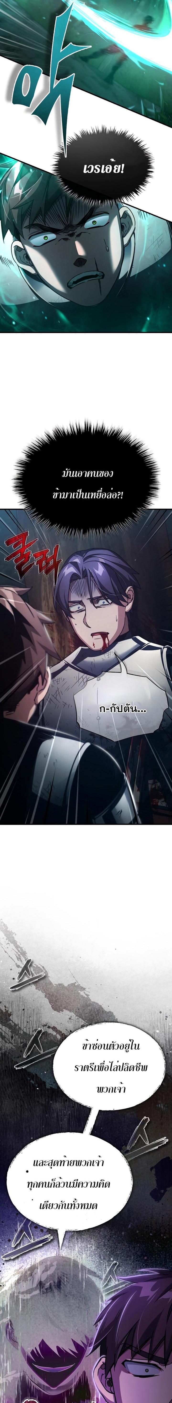 Manga-lc-com อ่านมังงะ อ่านการ์ตูน ออนไลน์ ฟรี The Heavenly Demon Can’t Live a Normal Life ตอนที่ 1 2 3 4 5 6 7 8 9 10 11 12 13 14 ฟรี ไม่มีโฆษณา Manga-lc - อ่าน มังงะ อ่าน การ์ตูน ออนไลน์ อ่านมังงะ ฟรี