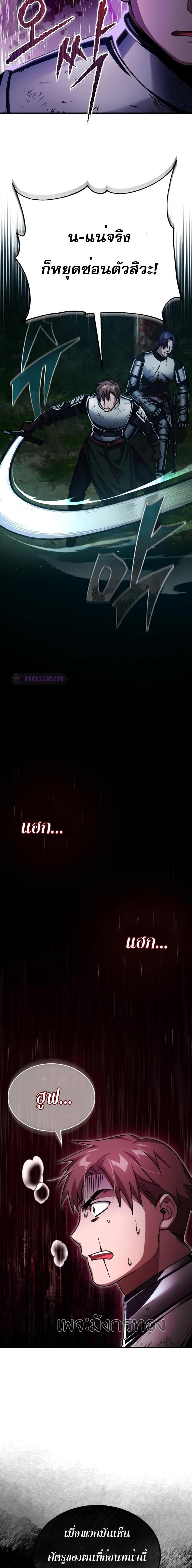 Manga-lc-com อ่านมังงะ อ่านการ์ตูน ออนไลน์ ฟรี The Heavenly Demon Can’t Live a Normal Life ตอนที่ 1 2 3 4 5 6 7 8 9 10 11 12 13 14 ฟรี ไม่มีโฆษณา Manga-lc - อ่าน มังงะ อ่าน การ์ตูน ออนไลน์ อ่านมังงะ ฟรี