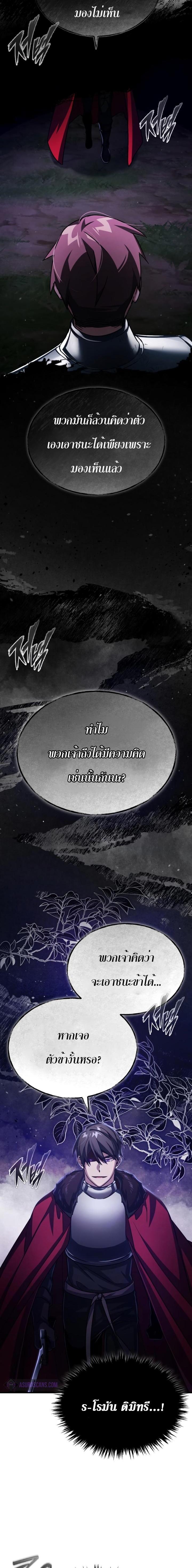 Manga-lc-com อ่านมังงะ อ่านการ์ตูน ออนไลน์ ฟรี The Heavenly Demon Can’t Live a Normal Life ตอนที่ 1 2 3 4 5 6 7 8 9 10 11 12 13 14 ฟรี ไม่มีโฆษณา Manga-lc - อ่าน มังงะ อ่าน การ์ตูน ออนไลน์ อ่านมังงะ ฟรี