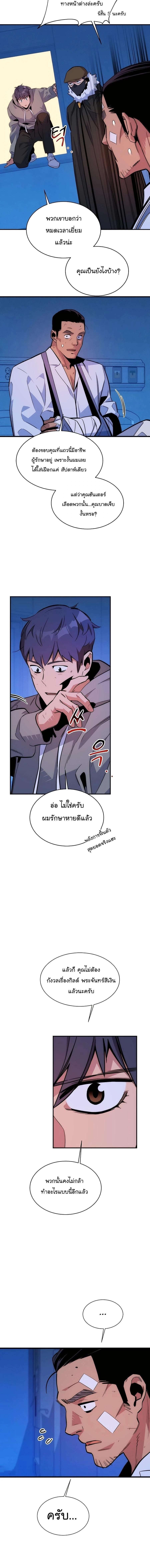 Manga-lc-com อ่านมังงะ อ่านการ์ตูน ออนไลน์ ฟรี Auto Hunting With My Clones ตอนที่ 1 2 3 4 5 6 7 8 9 10 11 12 13 14 ฟรี ไม่มีโฆษณา Manga-lc - อ่าน มังงะ อ่าน การ์ตูน ออนไลน์ อ่านมังงะ ฟรี