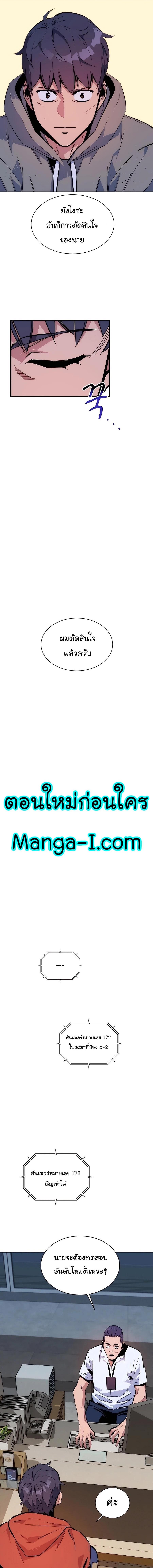 Manga-lc-com อ่านมังงะ อ่านการ์ตูน ออนไลน์ ฟรี Auto Hunting With My Clones ตอนที่ 1 2 3 4 5 6 7 8 9 10 11 12 13 14 ฟรี ไม่มีโฆษณา Manga-lc - อ่าน มังงะ อ่าน การ์ตูน ออนไลน์ อ่านมังงะ ฟรี