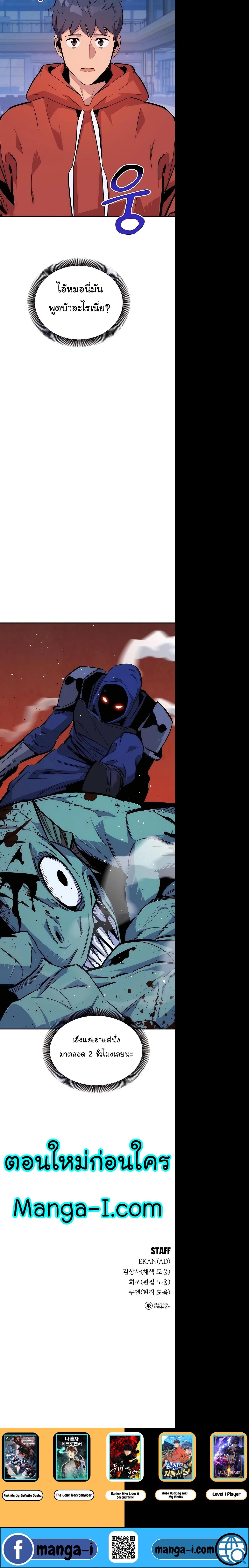 Manga-lc-com อ่านมังงะ อ่านการ์ตูน ออนไลน์ ฟรี Auto Hunting With My Clones ตอนที่ 1 2 3 4 5 6 7 8 9 10 11 12 13 14 ฟรี ไม่มีโฆษณา Manga-lc - อ่าน มังงะ อ่าน การ์ตูน ออนไลน์ อ่านมังงะ ฟรี