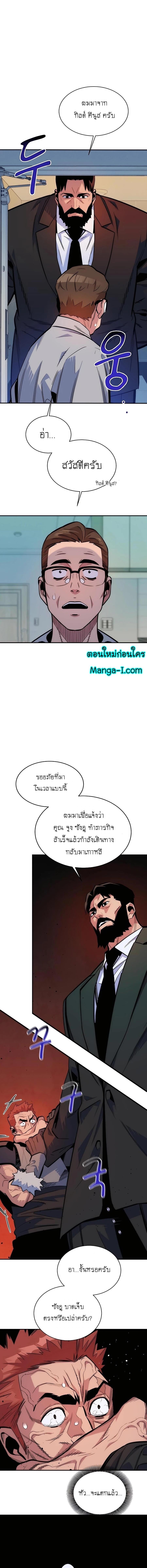 Manga-lc-com อ่านมังงะ อ่านการ์ตูน ออนไลน์ ฟรี Auto Hunting With My Clones ตอนที่ 1 2 3 4 5 6 7 8 9 10 11 12 13 14 ฟรี ไม่มีโฆษณา Manga-lc - อ่าน มังงะ อ่าน การ์ตูน ออนไลน์ อ่านมังงะ ฟรี