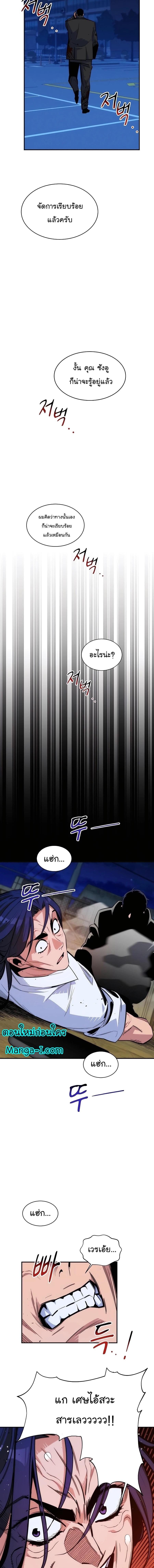 Manga-lc-com อ่านมังงะ อ่านการ์ตูน ออนไลน์ ฟรี Auto Hunting With My Clones ตอนที่ 1 2 3 4 5 6 7 8 9 10 11 12 13 14 ฟรี ไม่มีโฆษณา Manga-lc - อ่าน มังงะ อ่าน การ์ตูน ออนไลน์ อ่านมังงะ ฟรี