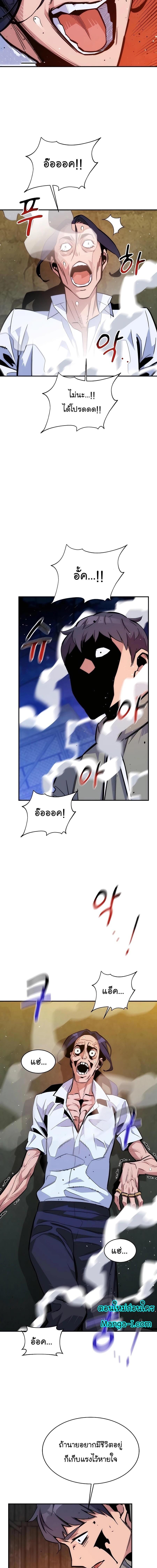 Manga-lc-com อ่านมังงะ อ่านการ์ตูน ออนไลน์ ฟรี Auto Hunting With My Clones ตอนที่ 1 2 3 4 5 6 7 8 9 10 11 12 13 14 ฟรี ไม่มีโฆษณา Manga-lc - อ่าน มังงะ อ่าน การ์ตูน ออนไลน์ อ่านมังงะ ฟรี