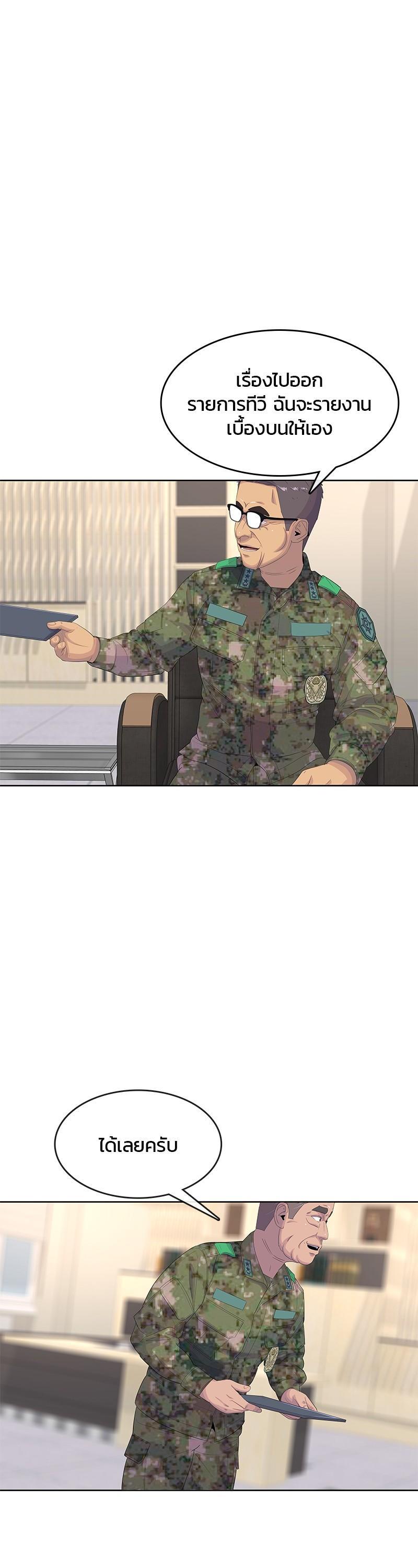 Manga-lc-com อ่านมังงะ อ่านการ์ตูน ออนไลน์ ฟรี Kitchen Soldier บันทึกครัวค่ายทหาร ตอนที่ 1 2 3 4 5 6 7 8 9 10 11 12 13 14 ฟรี ไม่มีโฆษณา Manga-lc - อ่าน มังงะ อ่าน การ์ตูน ออนไลน์ อ่านมังงะ ฟรี