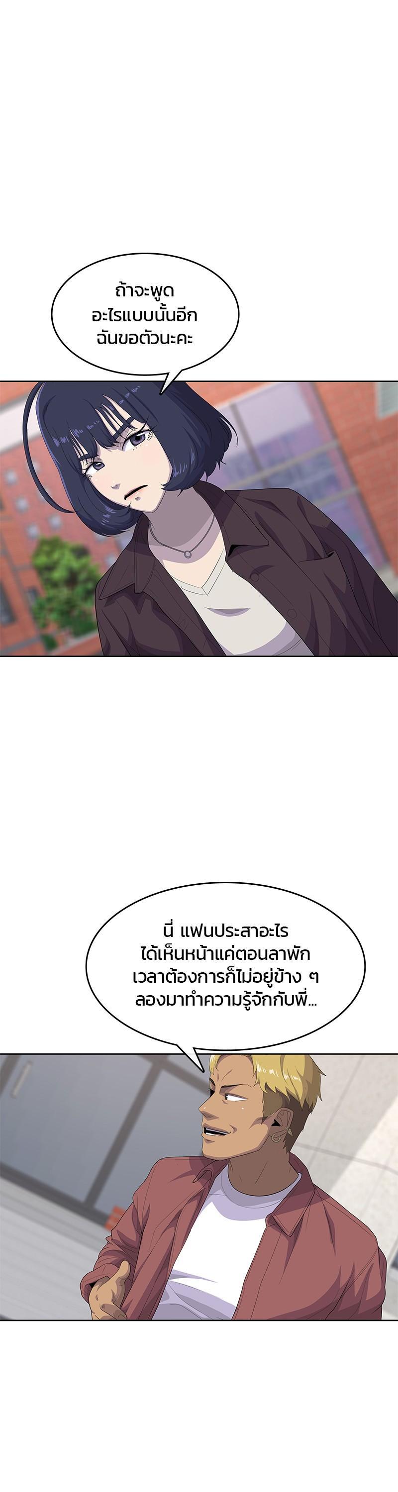 Manga-lc-com อ่านมังงะ อ่านการ์ตูน ออนไลน์ ฟรี Kitchen Soldier บันทึกครัวค่ายทหาร ตอนที่ 1 2 3 4 5 6 7 8 9 10 11 12 13 14 ฟรี ไม่มีโฆษณา Manga-lc - อ่าน มังงะ อ่าน การ์ตูน ออนไลน์ อ่านมังงะ ฟรี