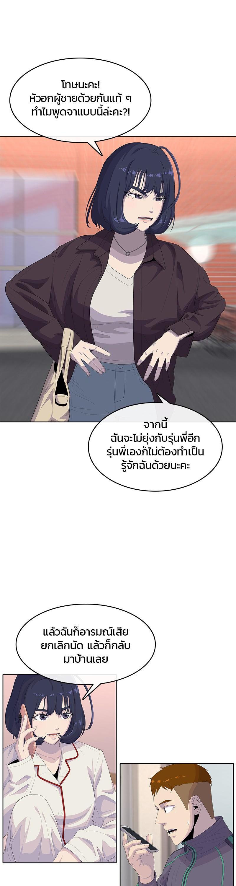 Manga-lc-com อ่านมังงะ อ่านการ์ตูน ออนไลน์ ฟรี Kitchen Soldier บันทึกครัวค่ายทหาร ตอนที่ 1 2 3 4 5 6 7 8 9 10 11 12 13 14 ฟรี ไม่มีโฆษณา Manga-lc - อ่าน มังงะ อ่าน การ์ตูน ออนไลน์ อ่านมังงะ ฟรี