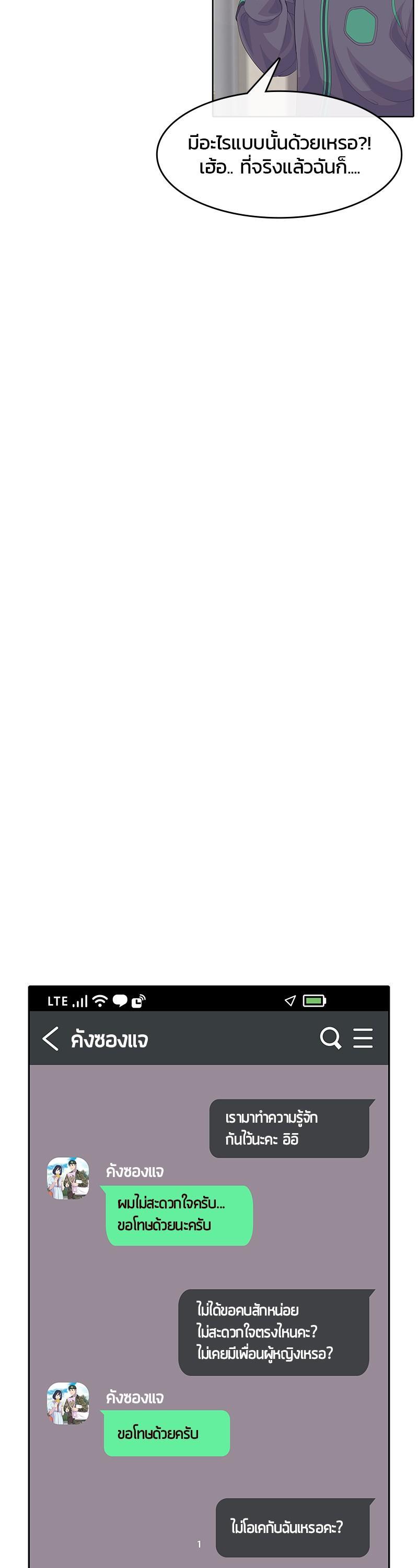 Manga-lc-com อ่านมังงะ อ่านการ์ตูน ออนไลน์ ฟรี Kitchen Soldier บันทึกครัวค่ายทหาร ตอนที่ 1 2 3 4 5 6 7 8 9 10 11 12 13 14 ฟรี ไม่มีโฆษณา Manga-lc - อ่าน มังงะ อ่าน การ์ตูน ออนไลน์ อ่านมังงะ ฟรี