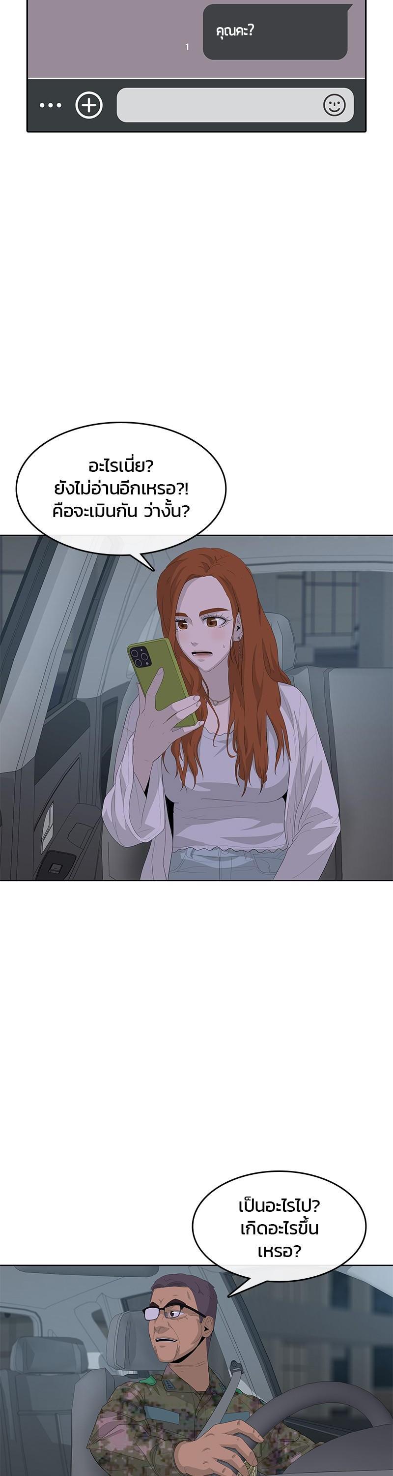 Manga-lc-com อ่านมังงะ อ่านการ์ตูน ออนไลน์ ฟรี Kitchen Soldier บันทึกครัวค่ายทหาร ตอนที่ 1 2 3 4 5 6 7 8 9 10 11 12 13 14 ฟรี ไม่มีโฆษณา Manga-lc - อ่าน มังงะ อ่าน การ์ตูน ออนไลน์ อ่านมังงะ ฟรี